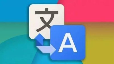 正常翻譯1000字怎么收費_400858-0885