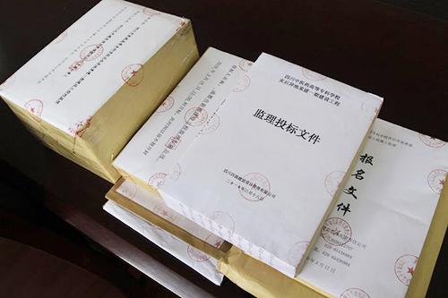 標(biāo)書翻譯-尚語翻譯